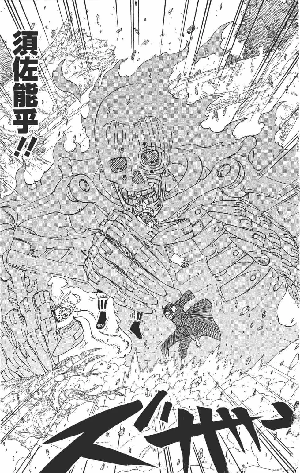 第58卷 第126页