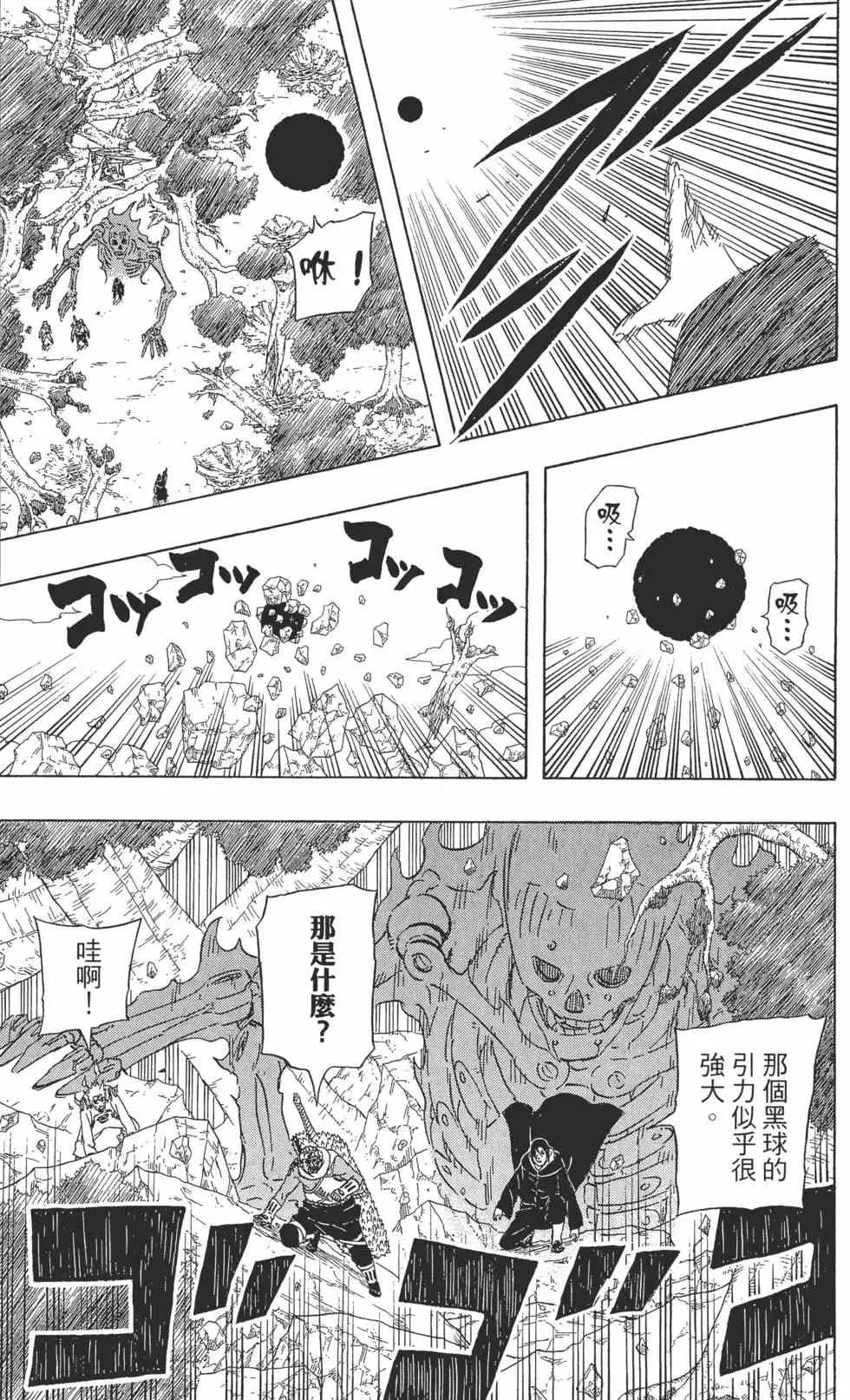 第58卷 第128页
