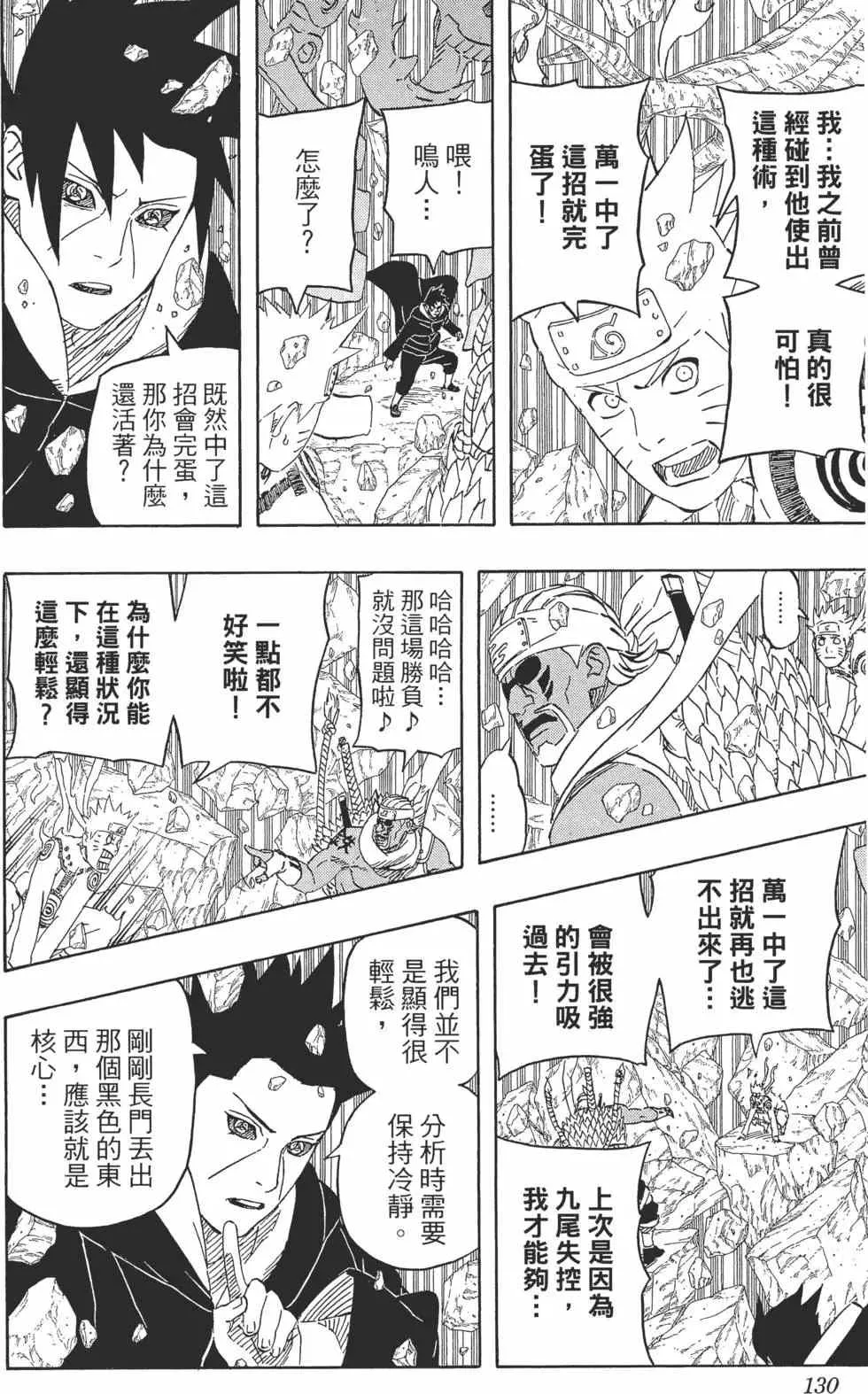 第58卷 第129页