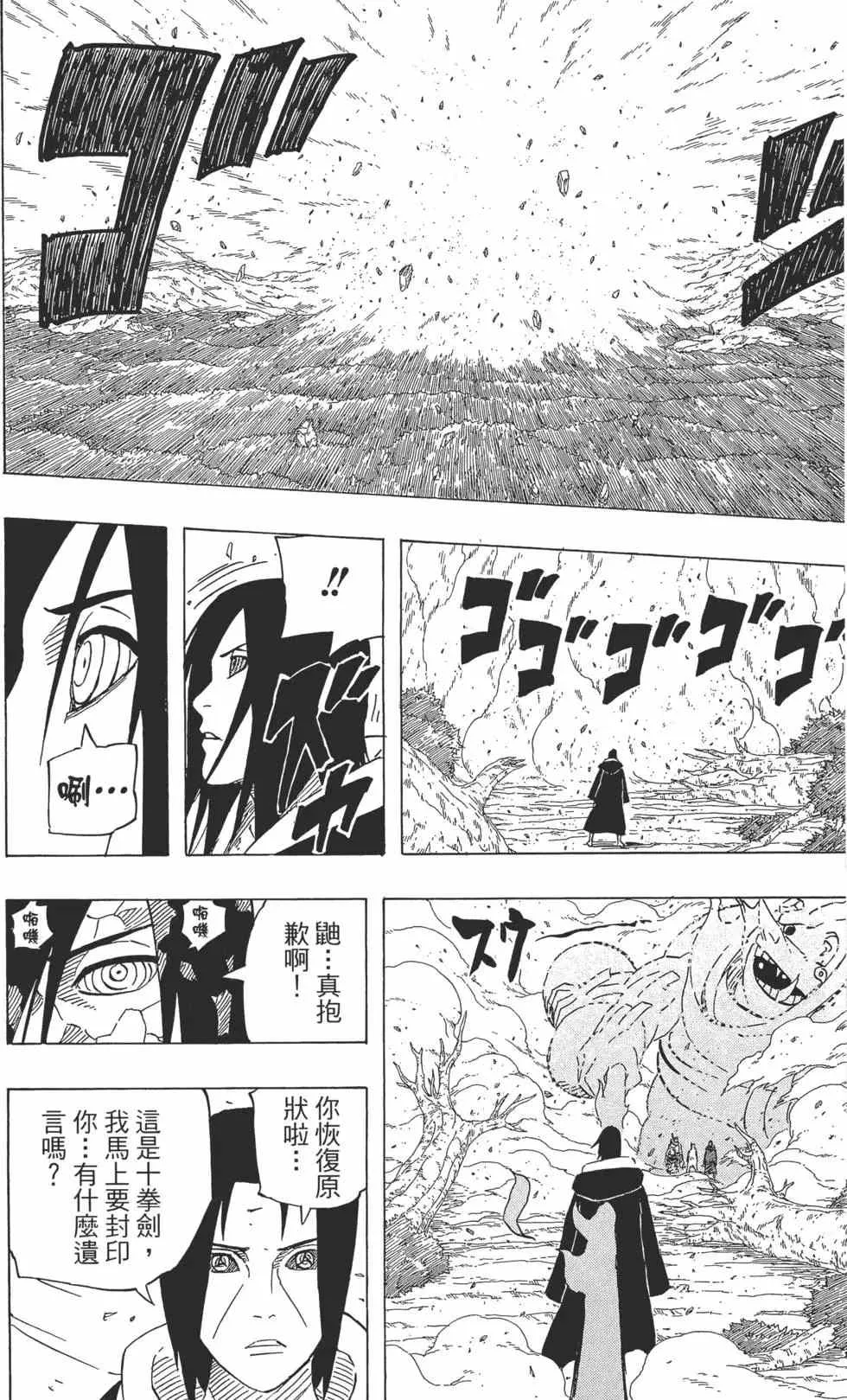 第58卷 第133页