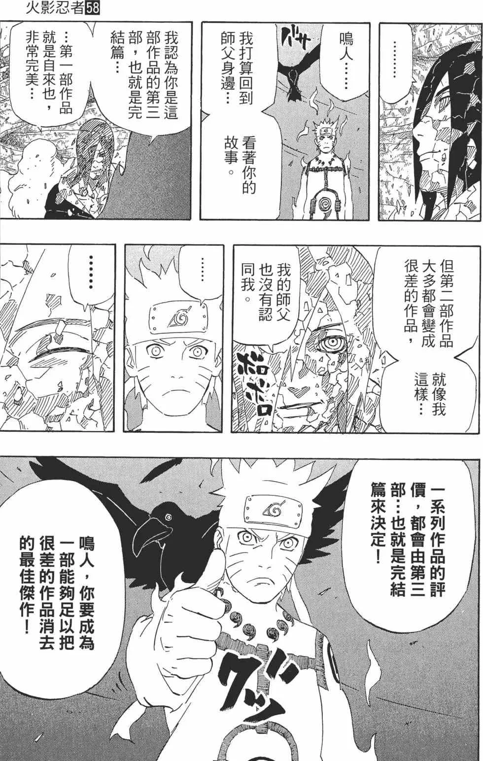 第58卷 第134页