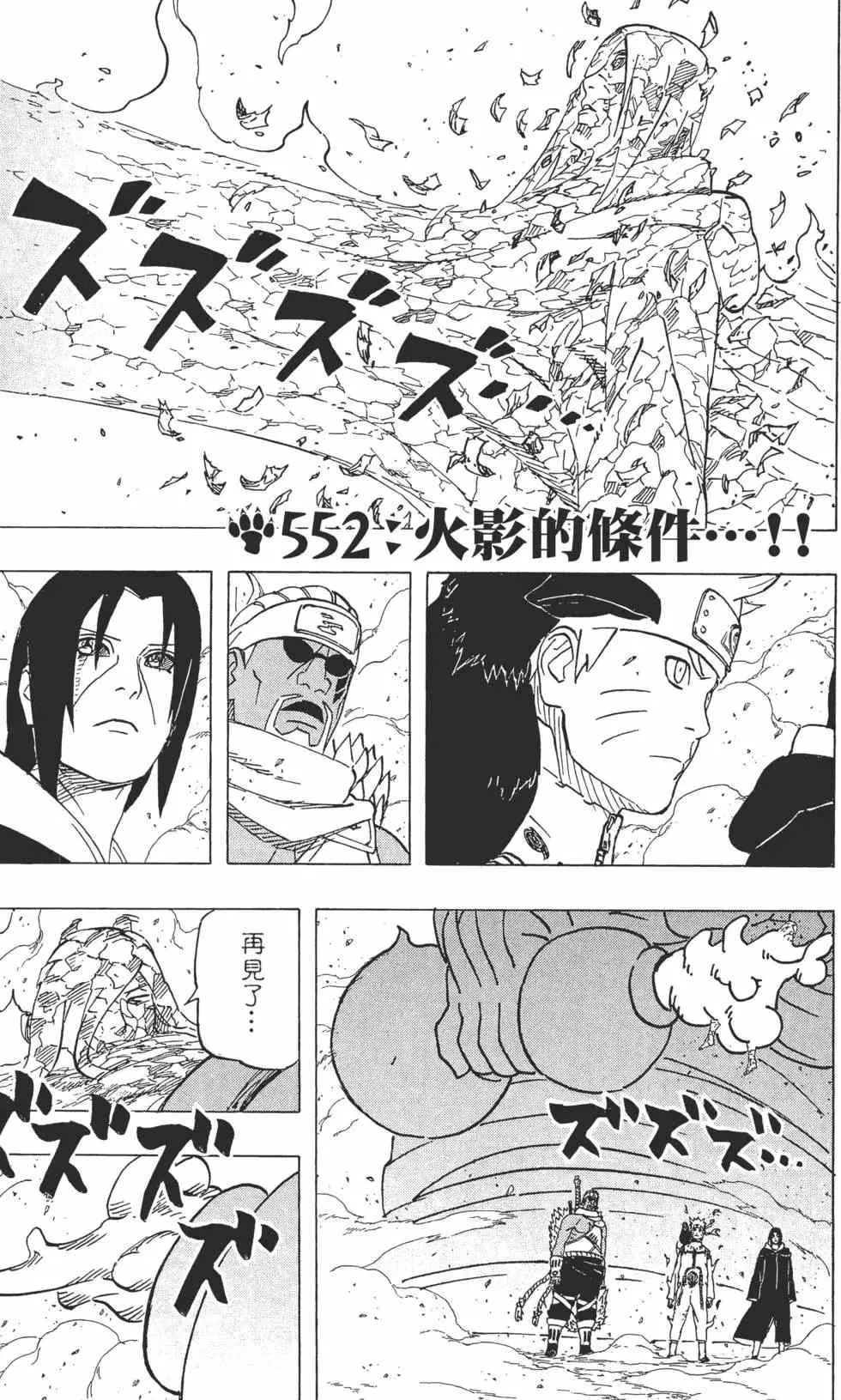 第58卷 第136页