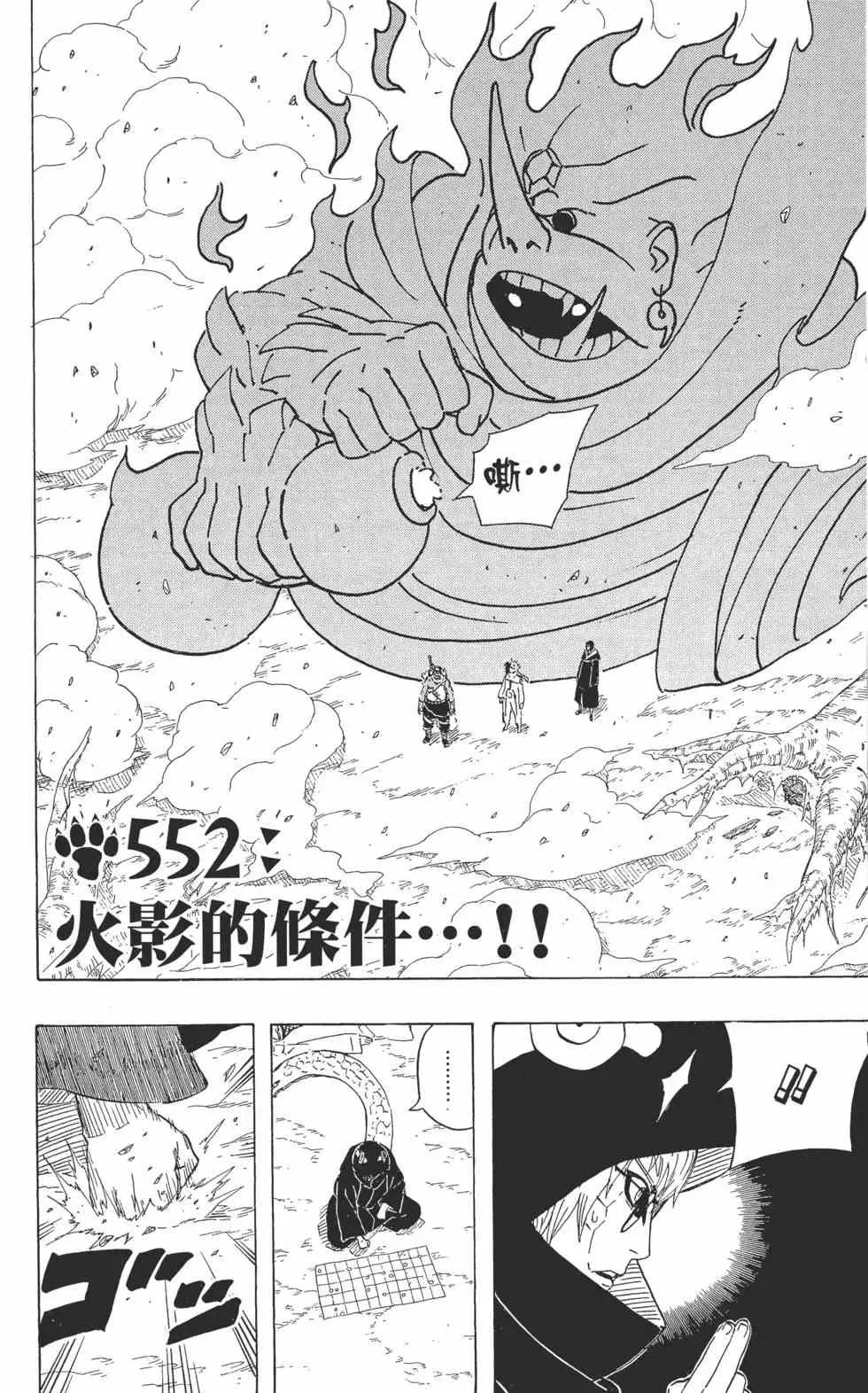 第58卷 第137页