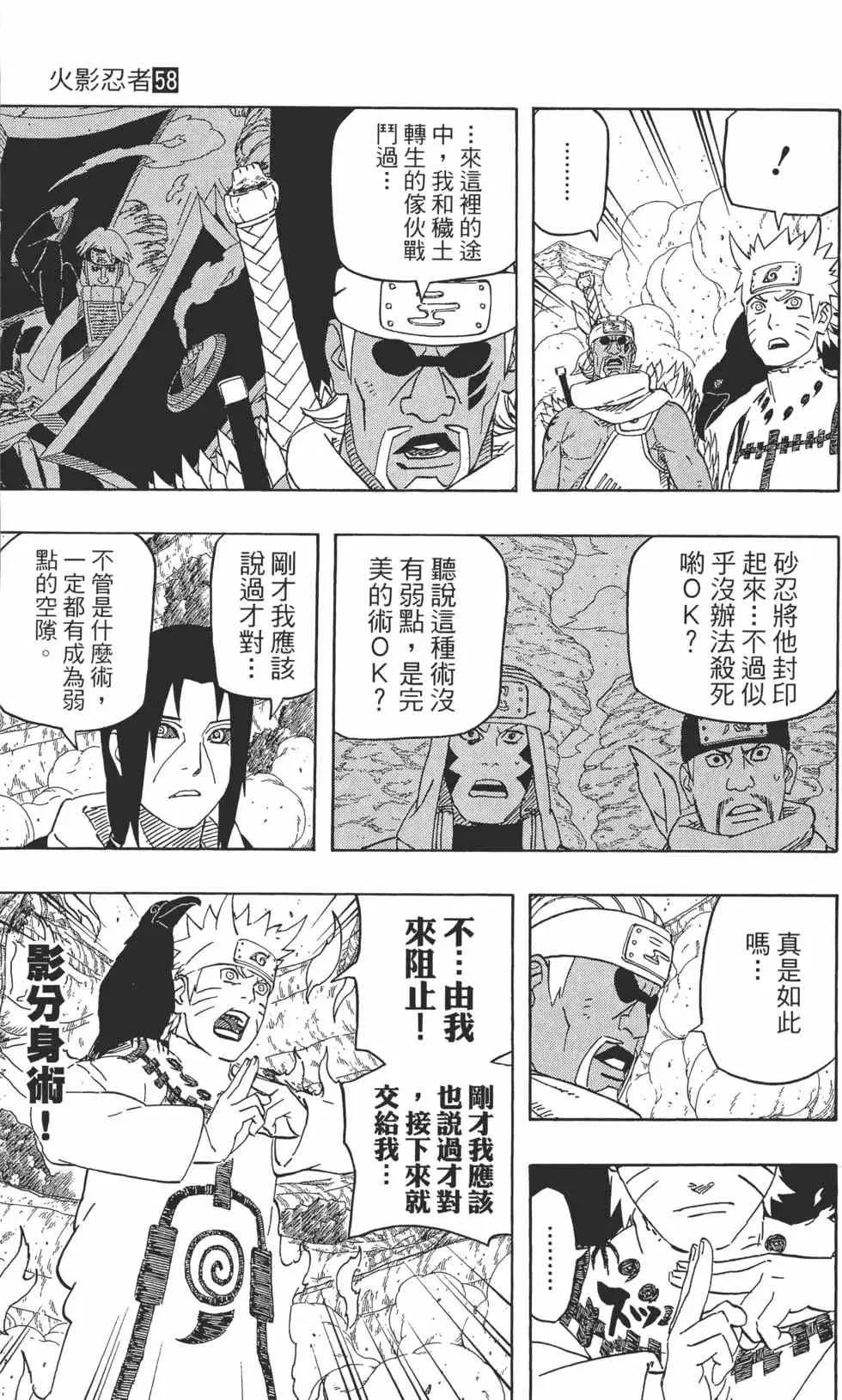 第58卷 第140页