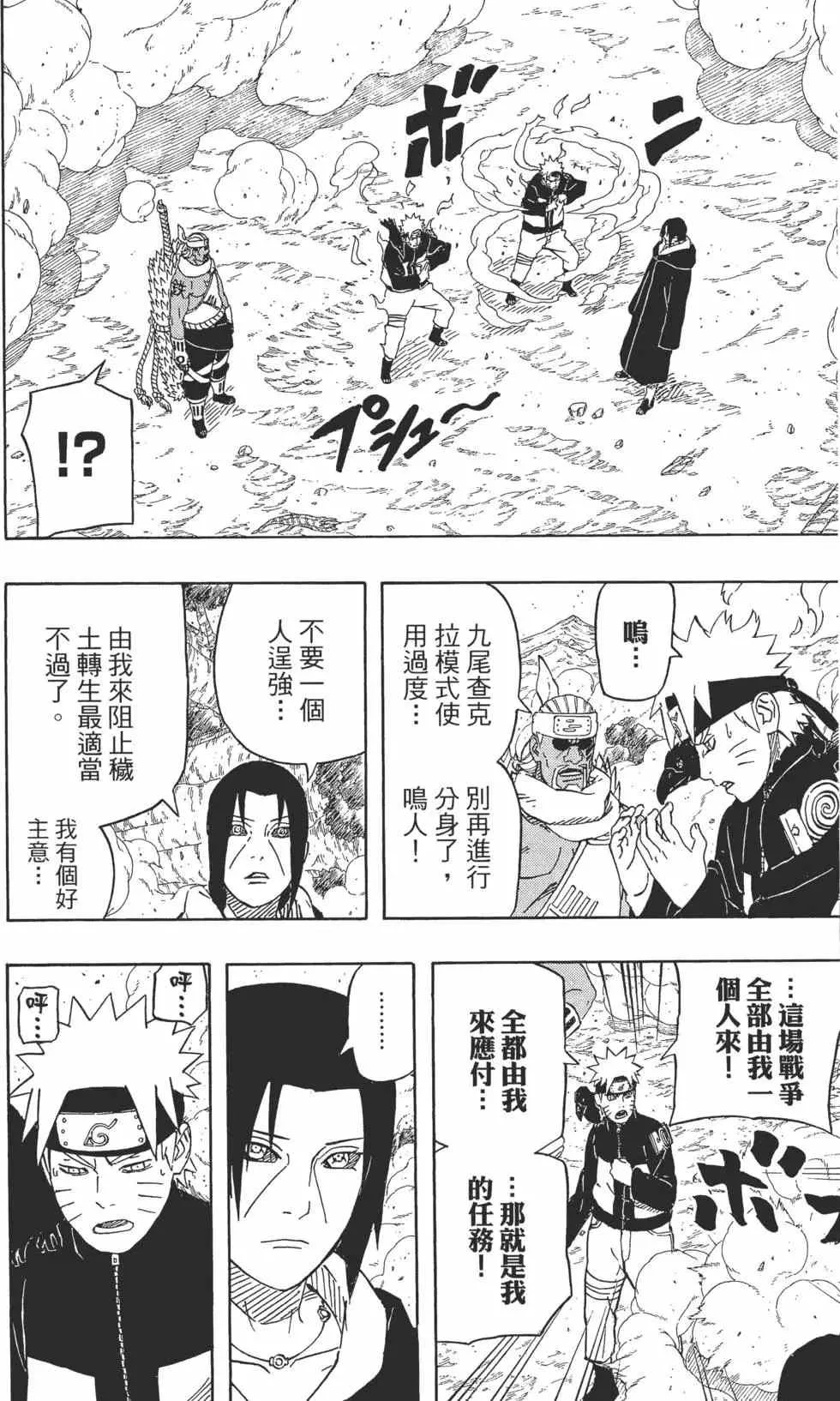 第58卷 第141页