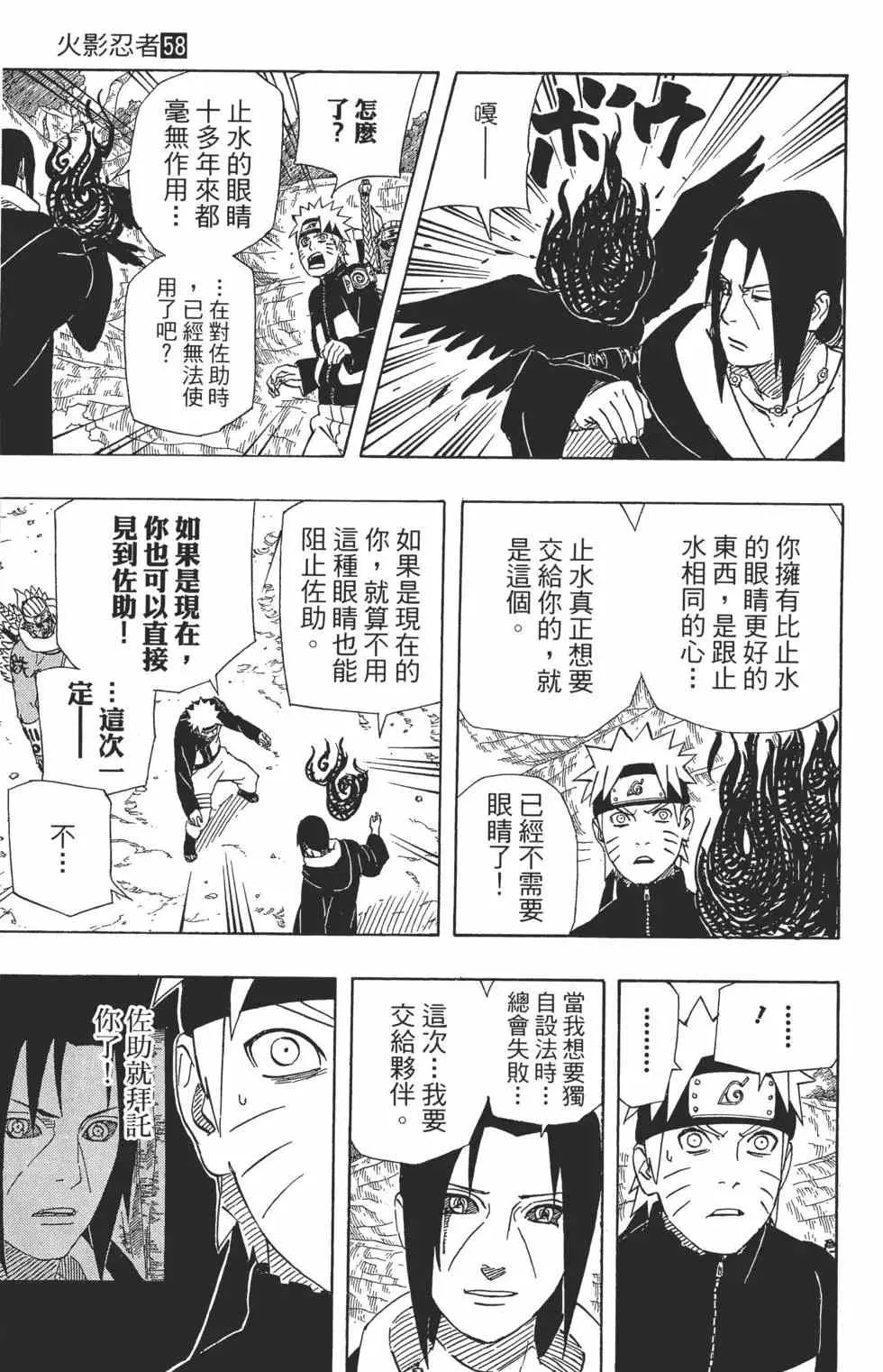 第58卷 第146页