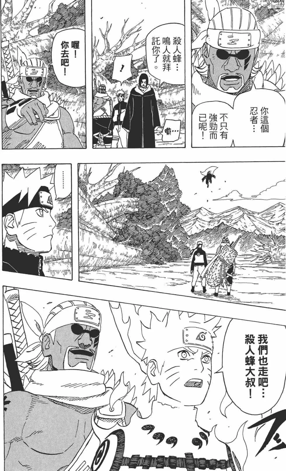 第58卷 第147页