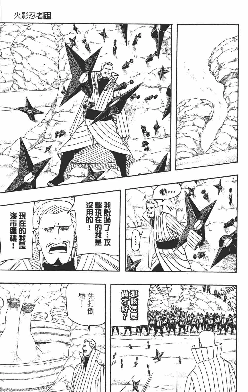 第58卷 第148页