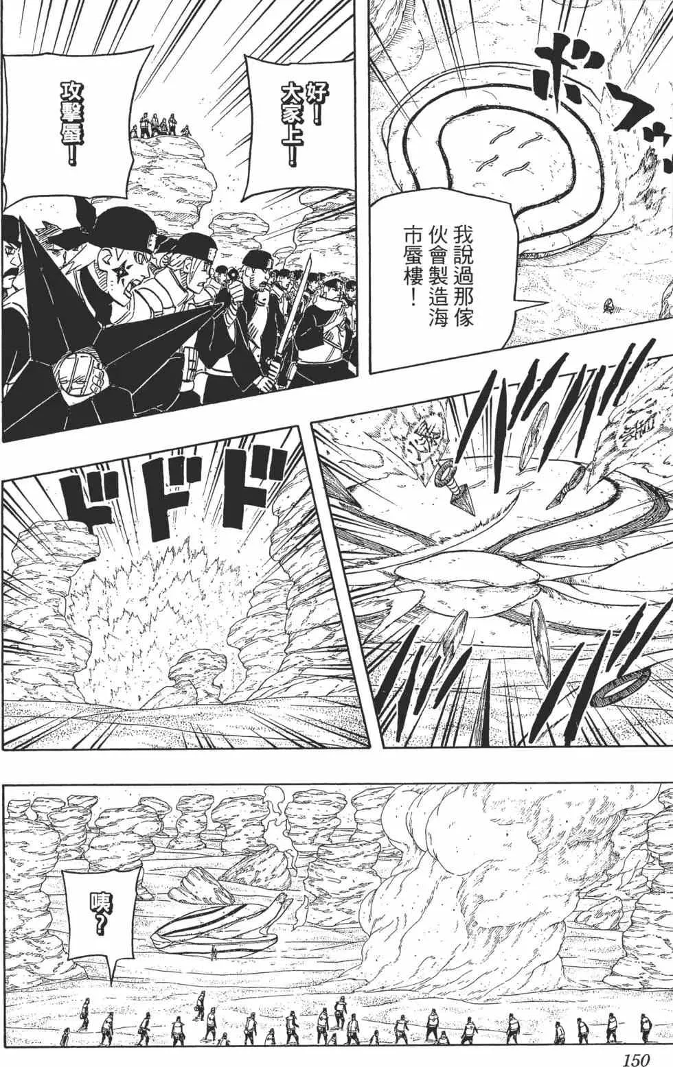 第58卷 第149页