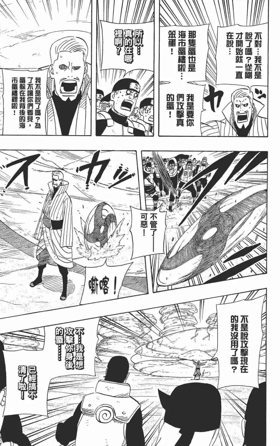 第58卷 第150页