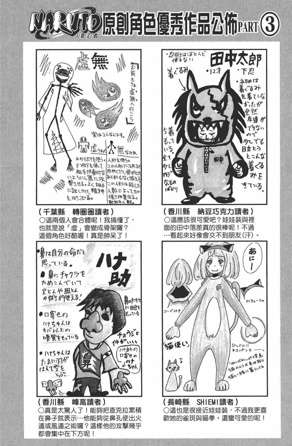 第58卷 第153页