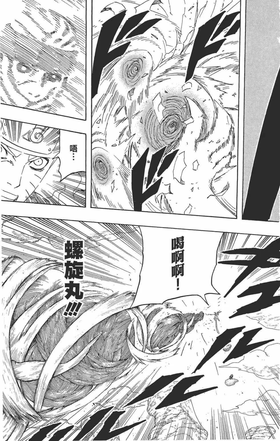 第58卷 第158页