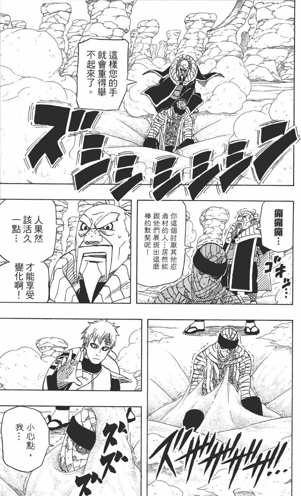 第58卷 第160页