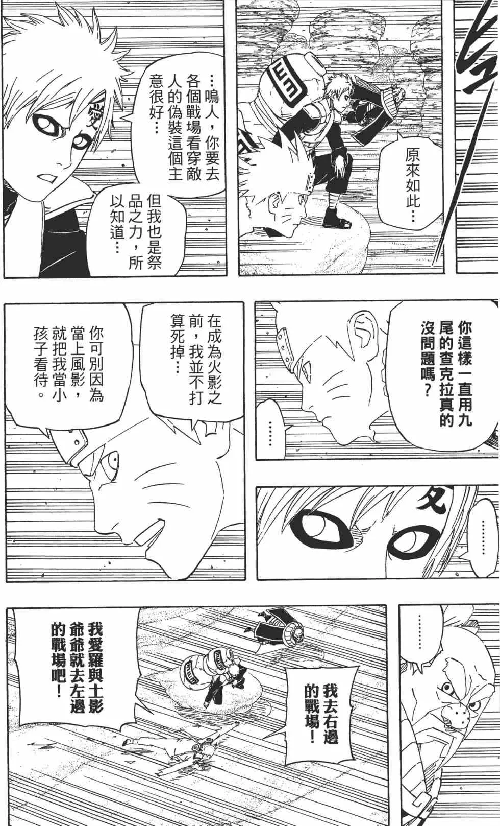 第58卷 第163页