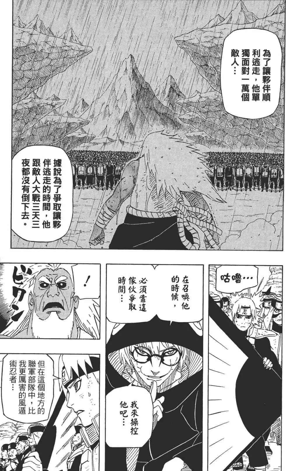 第58卷 第166页