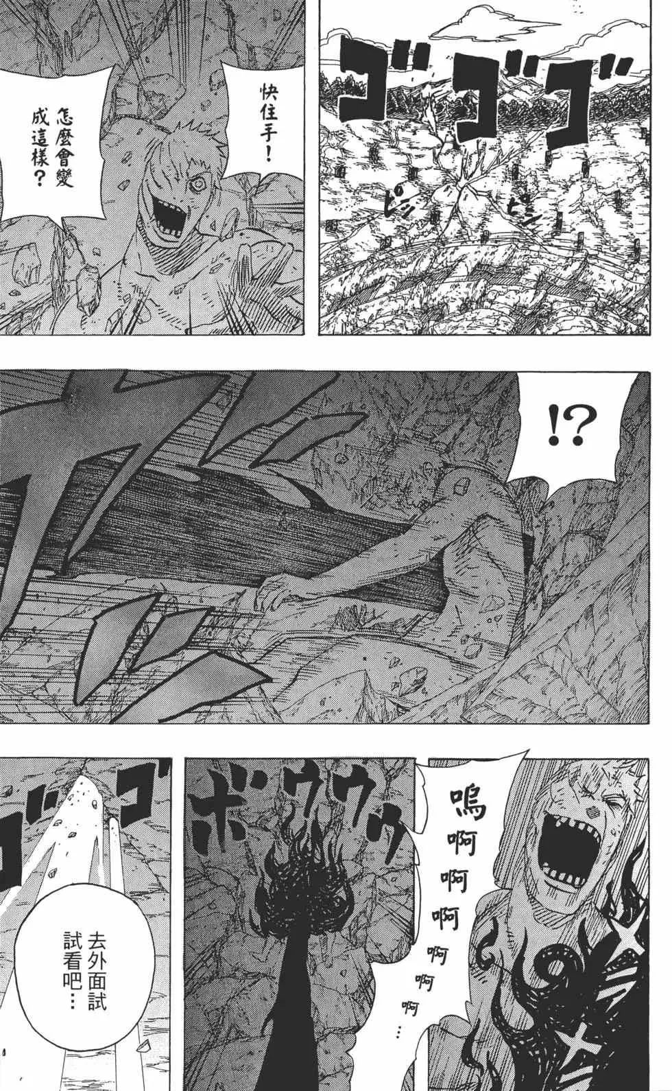 第58卷 第168页