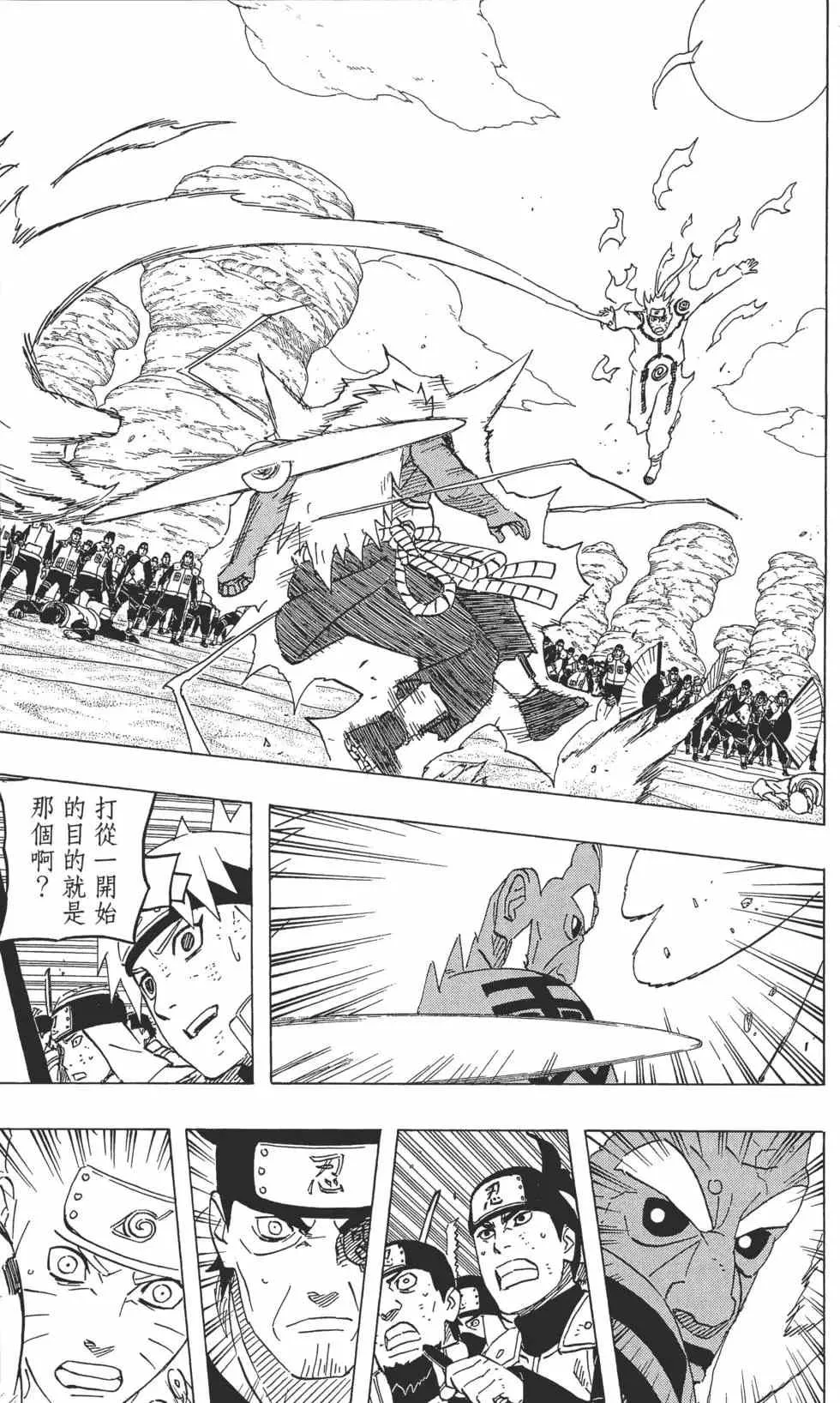 第58卷 第174页