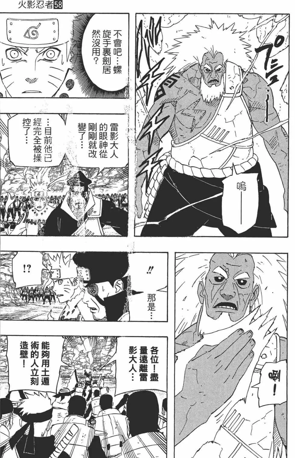 第58卷 第180页