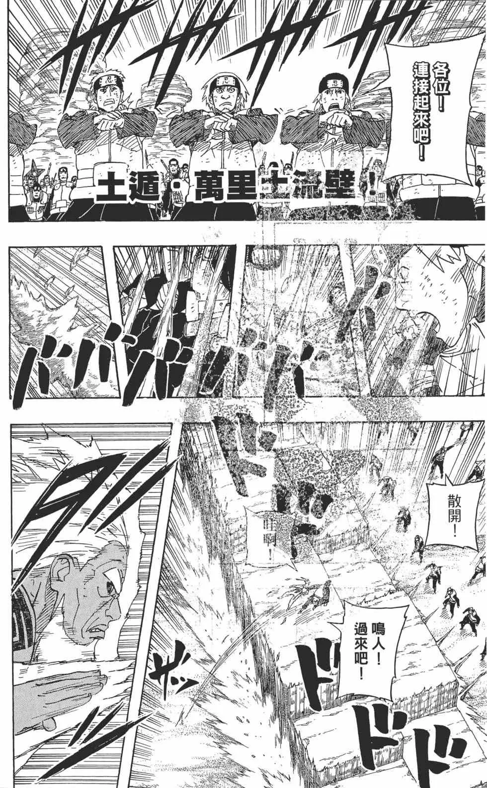 第58卷 第181页