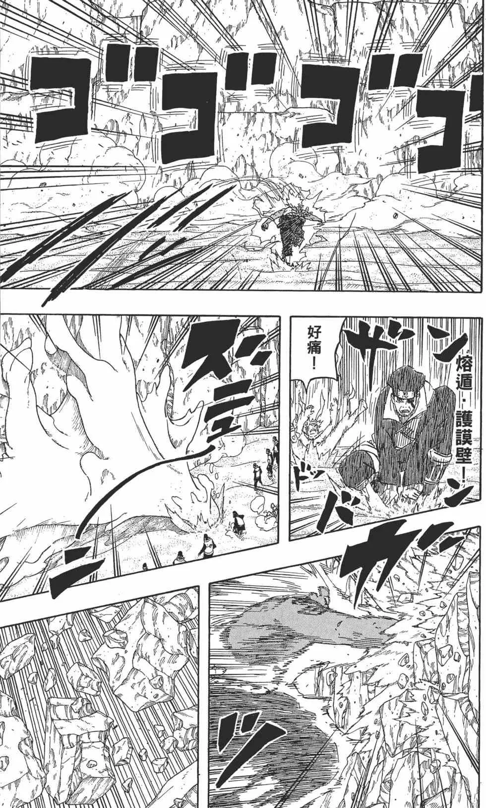 第58卷 第182页