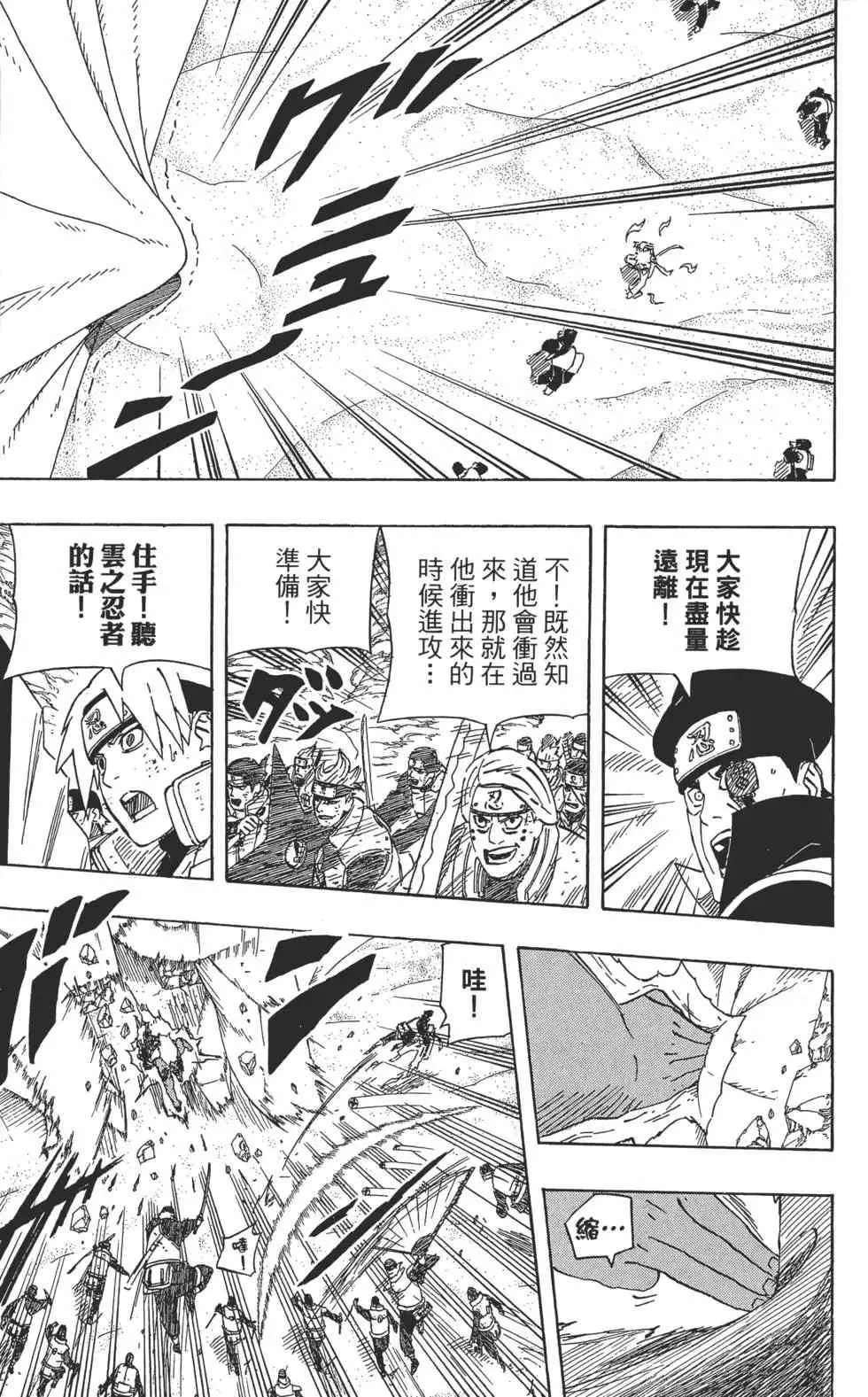 第58卷 第184页