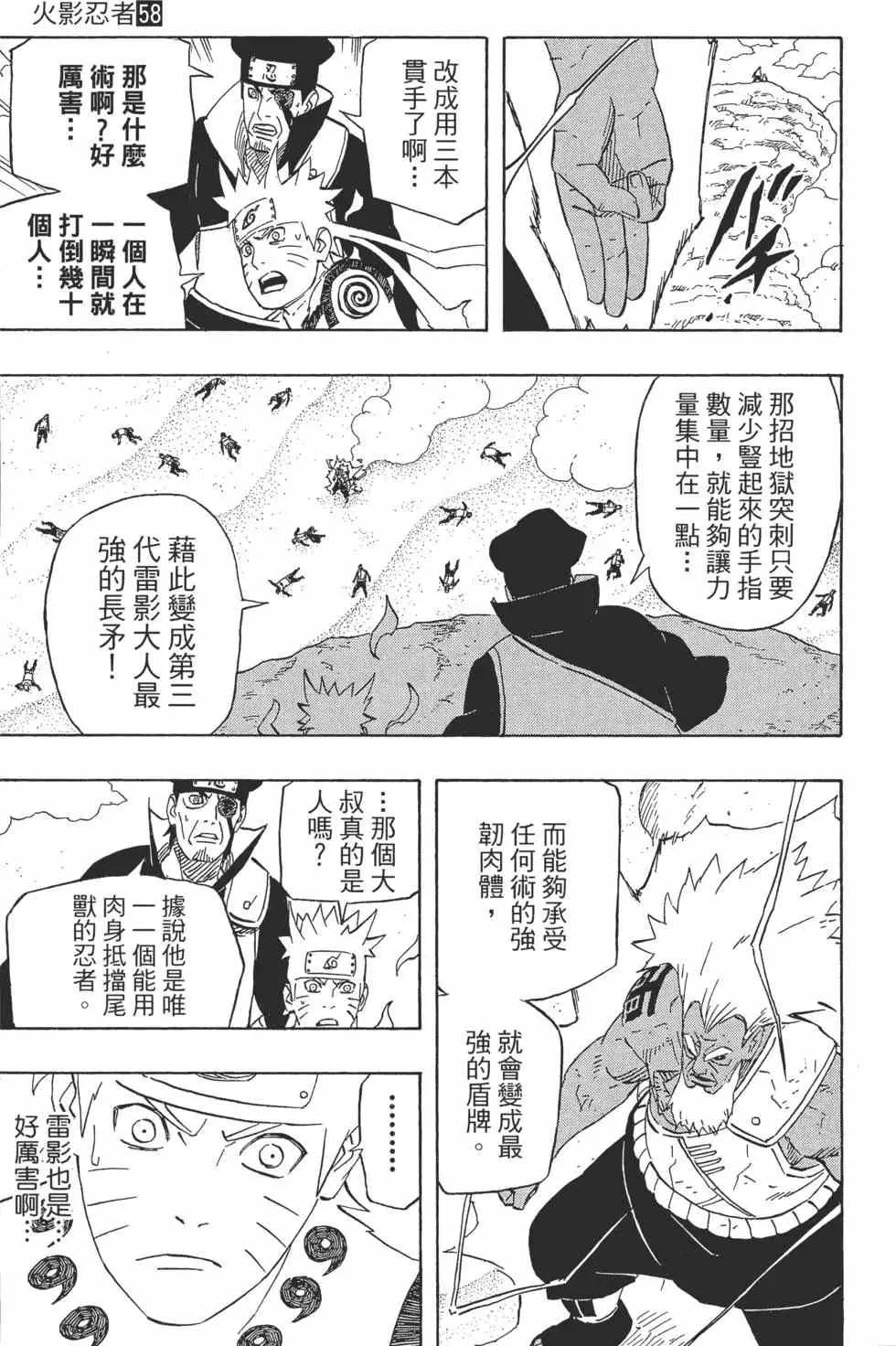 第58卷 第186页