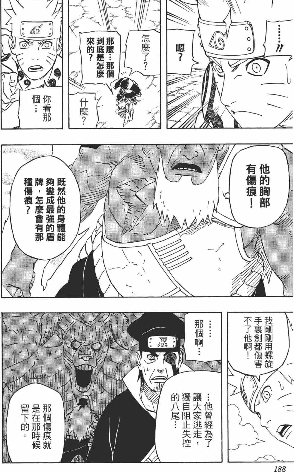 第58卷 第187页