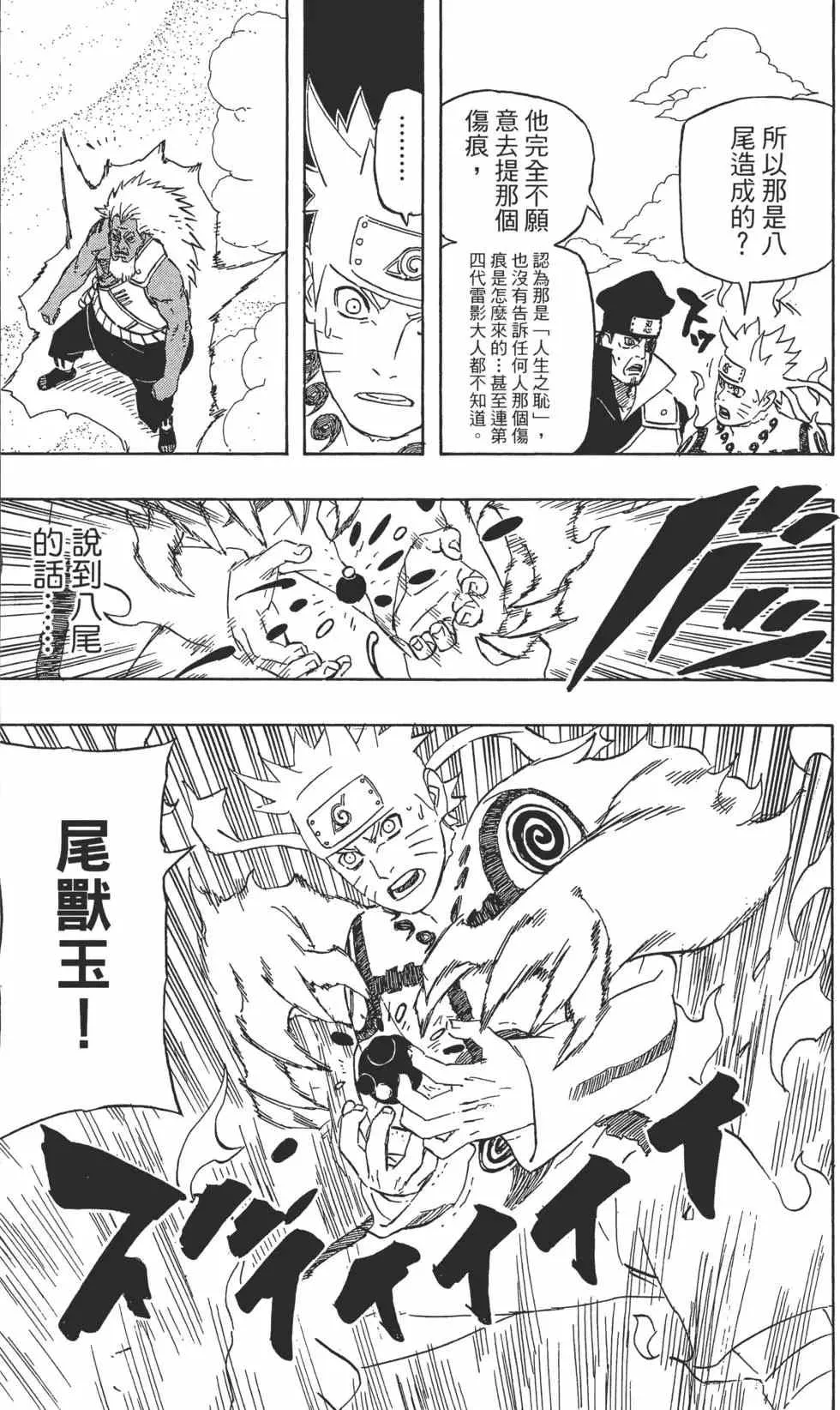 第58卷 第188页