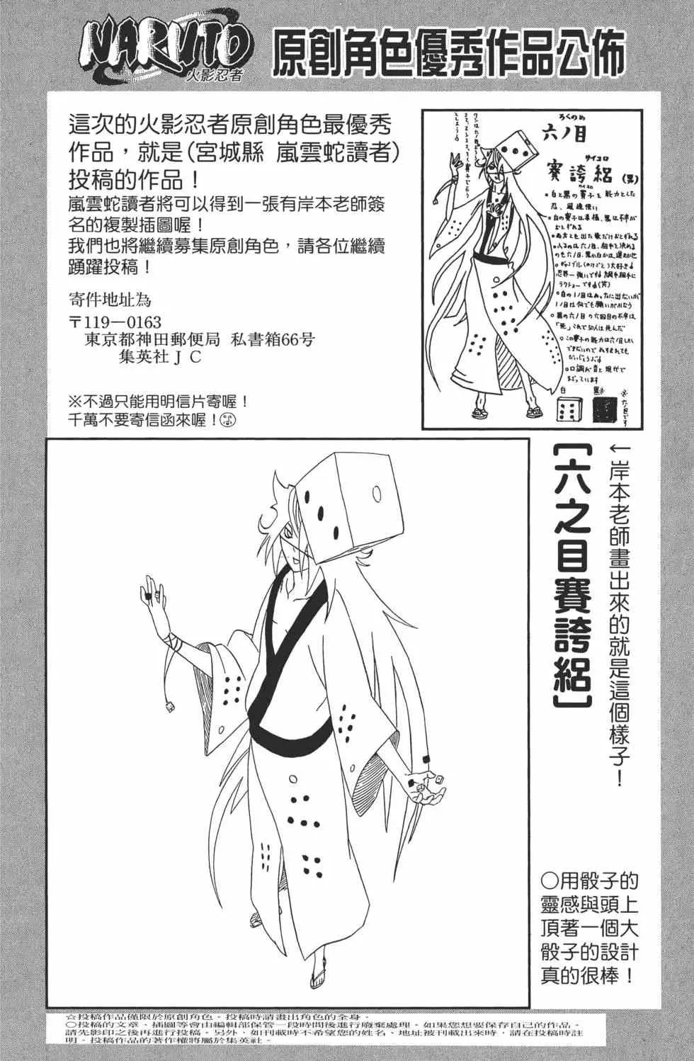 第58卷 第189页
