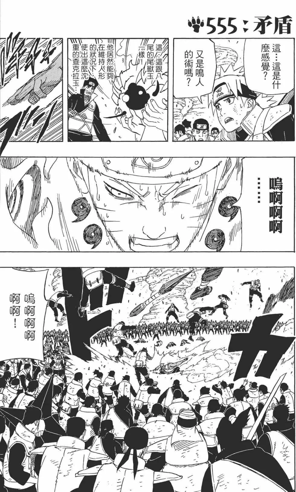 第58卷 第190页