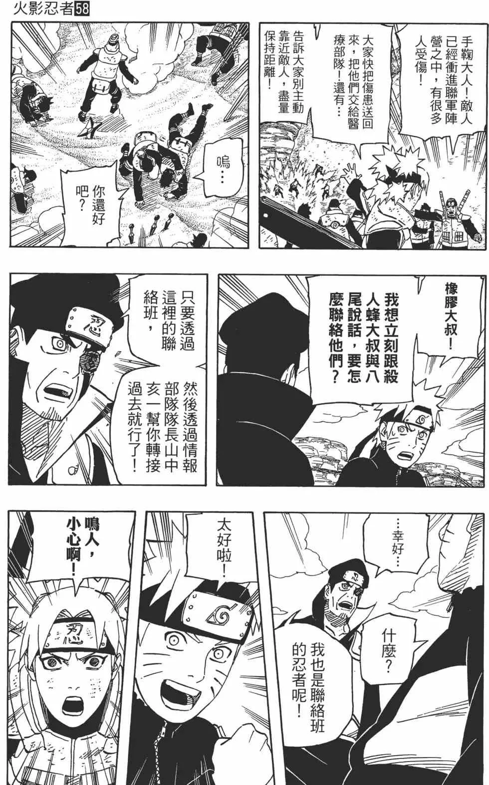 第58卷 第192页