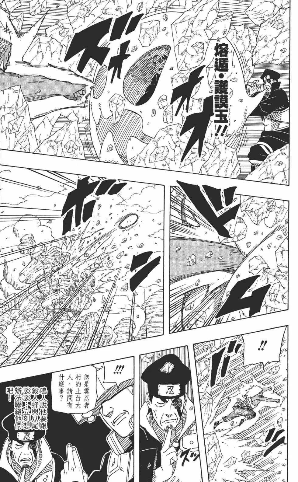 第58卷 第194页