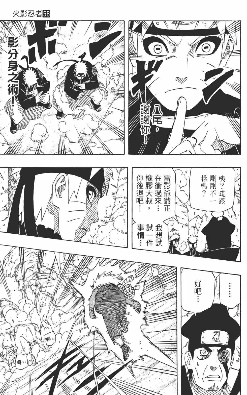 第58卷 第200页
