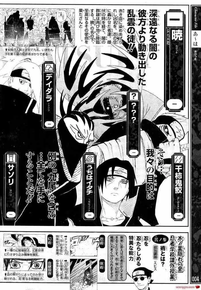 翔之书 第13页