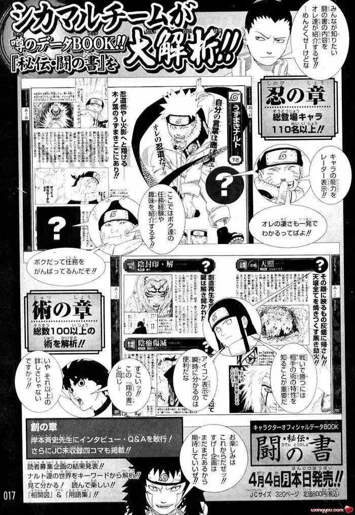 翔之书 第26页