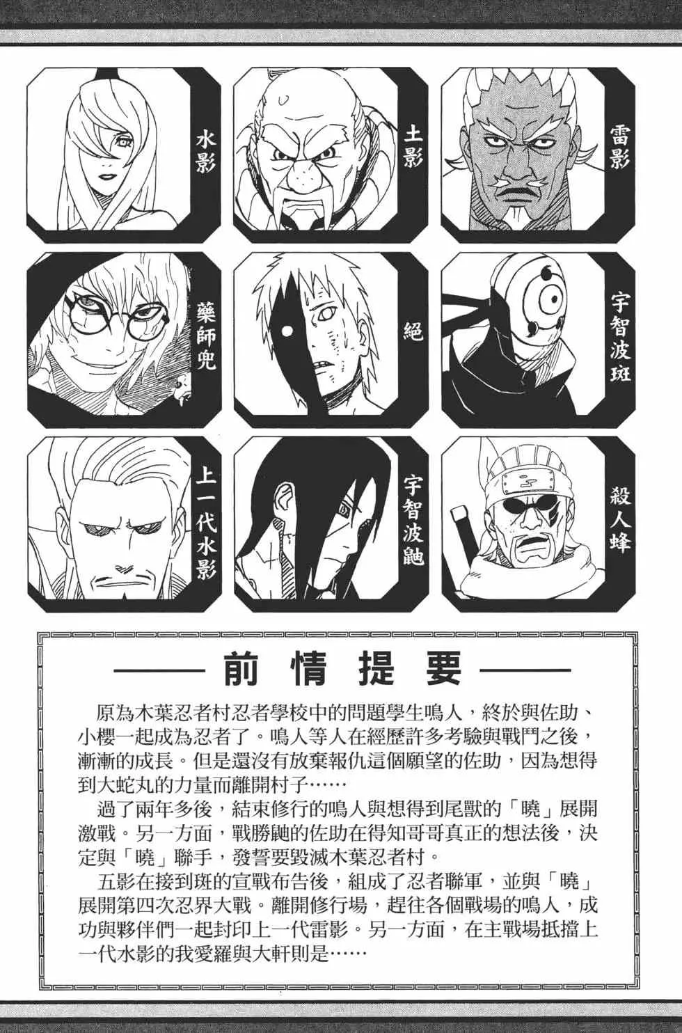 第59卷 第4页