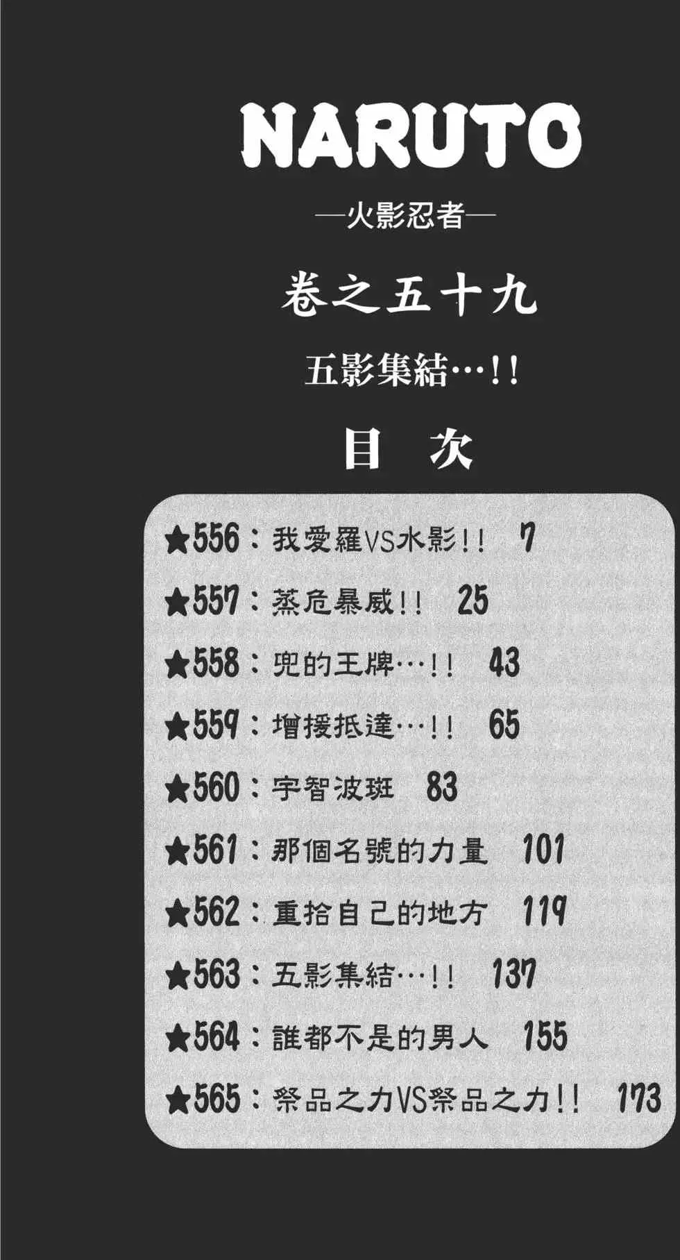 第59卷 第5页