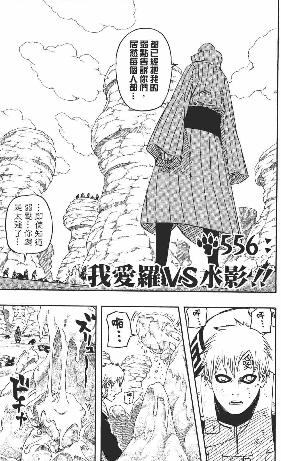 第59卷 第6页