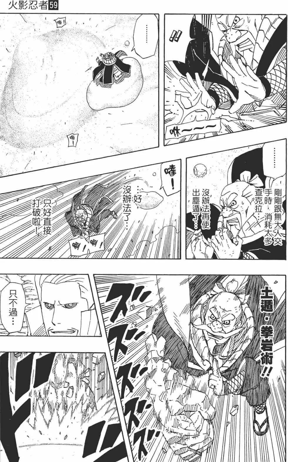 第59卷 第10页