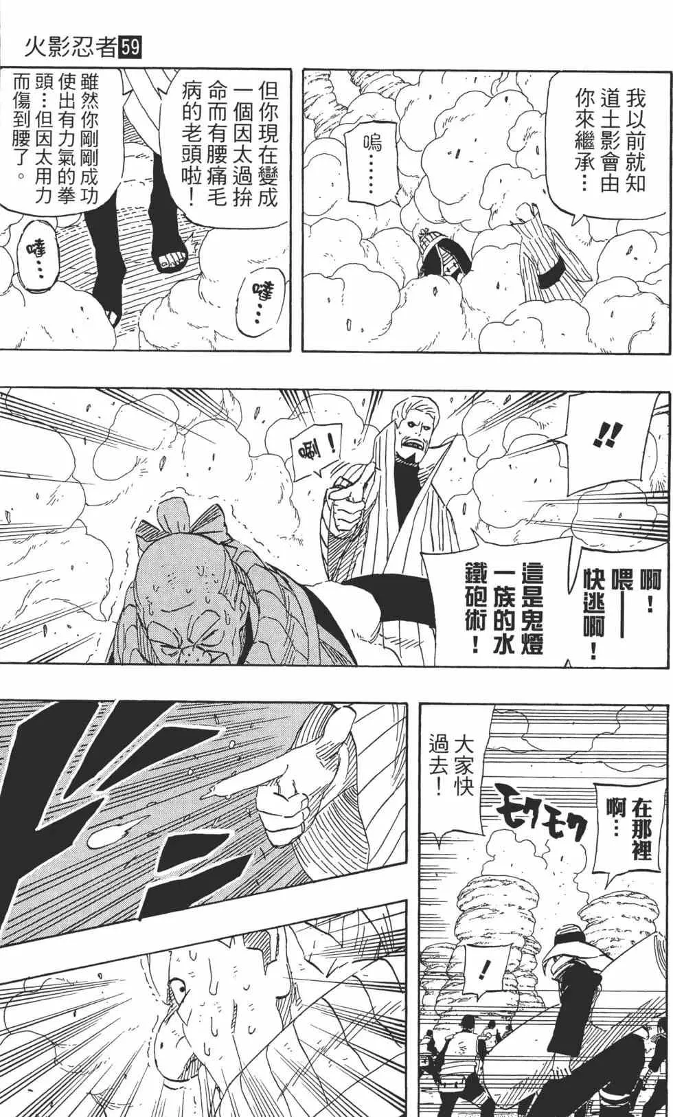 第59卷 第14页