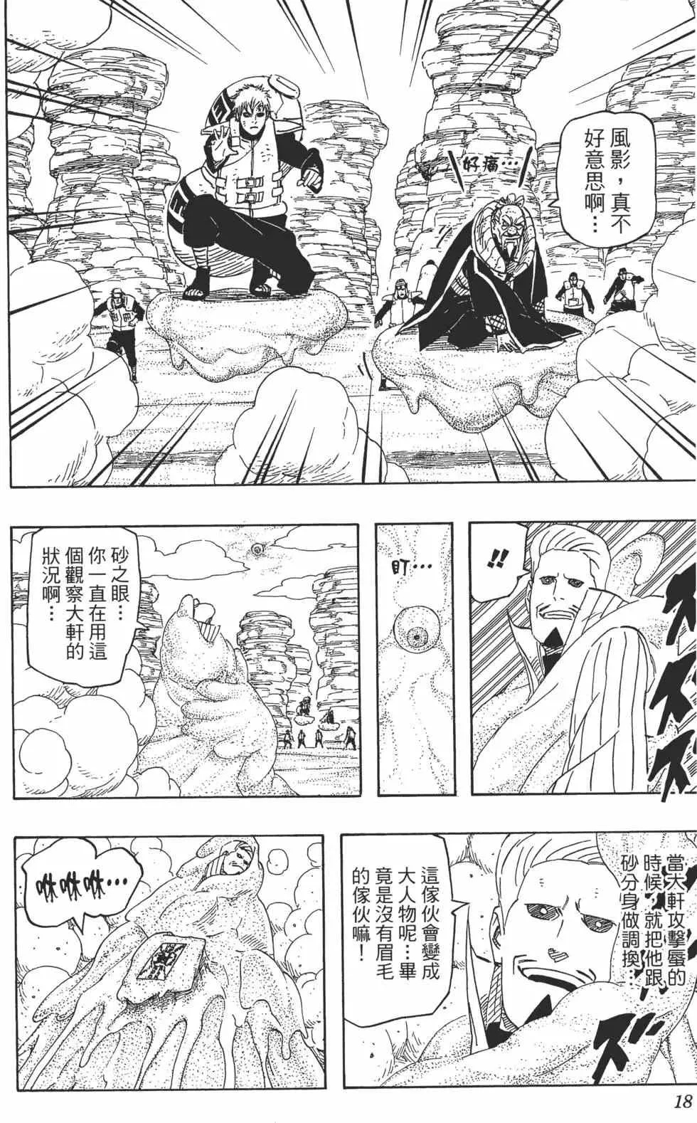 第59卷 第17页