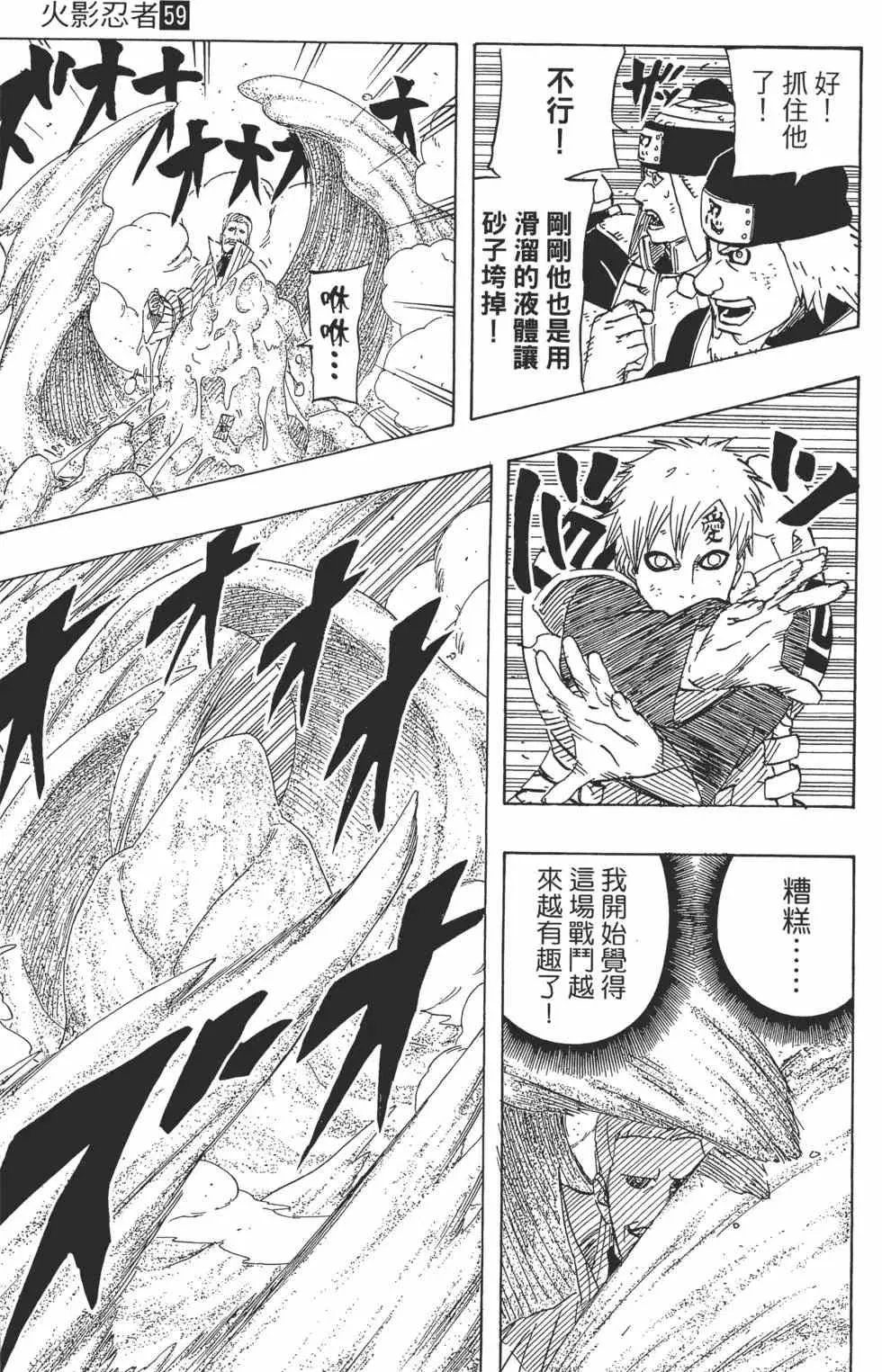 第59卷 第18页