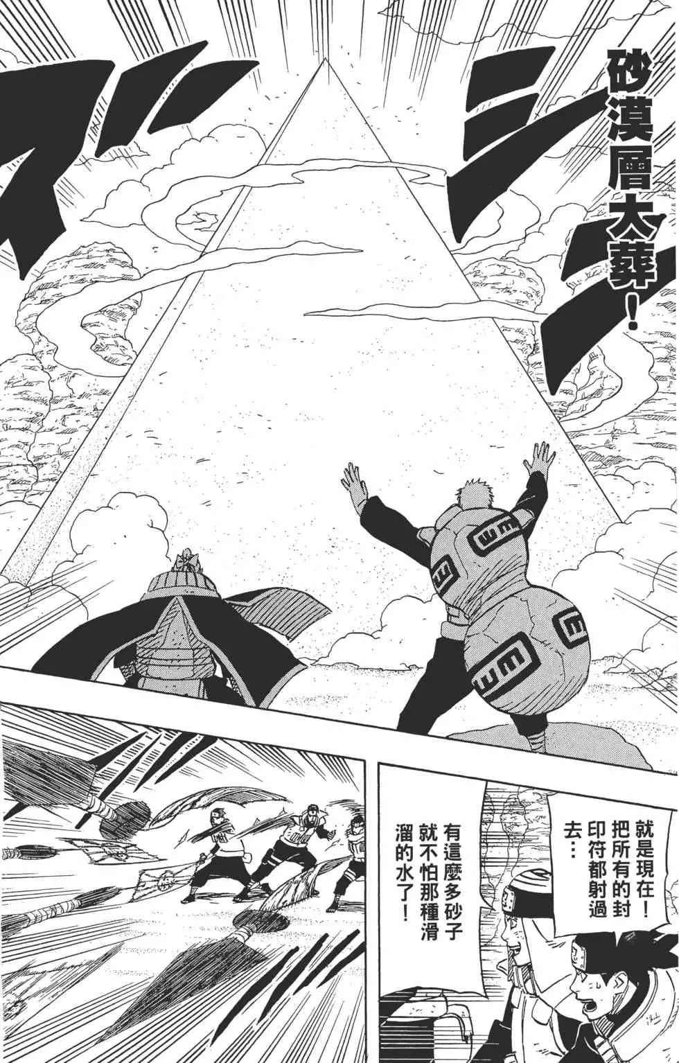 第59卷 第19页