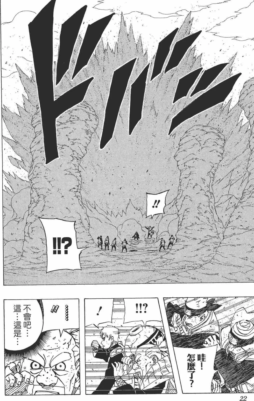 第59卷 第21页