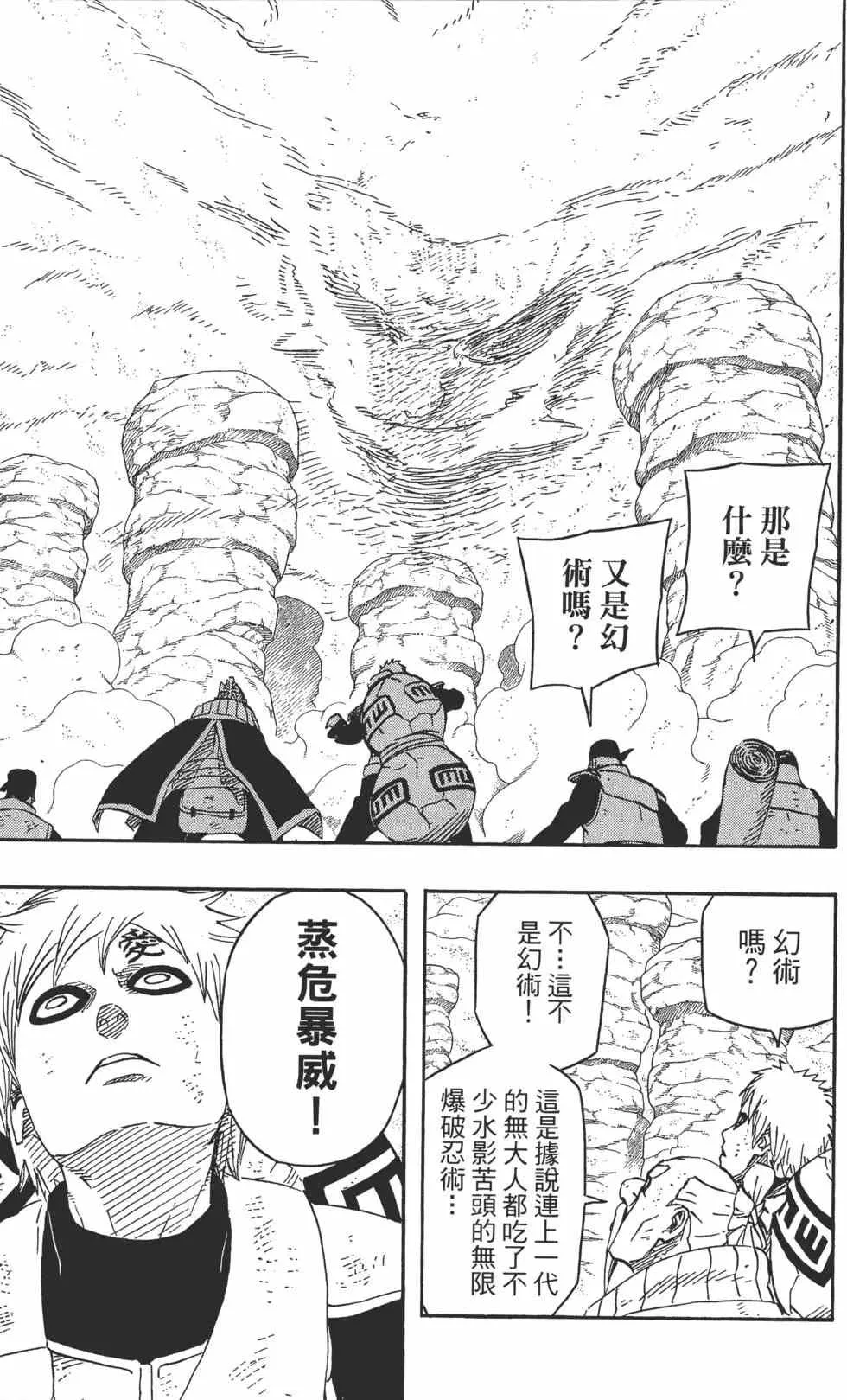 第59卷 第22页
