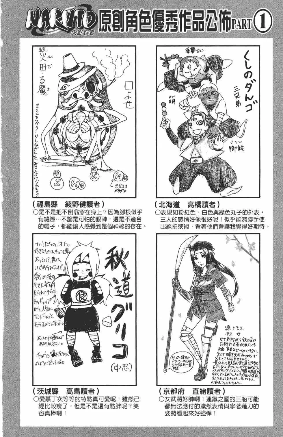 第59卷 第23页