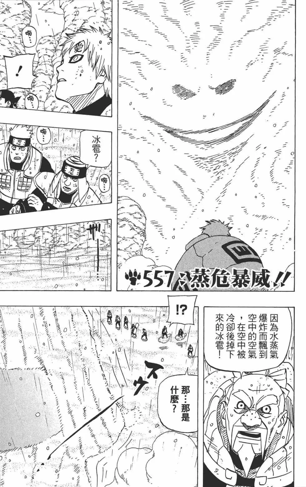 第59卷 第24页