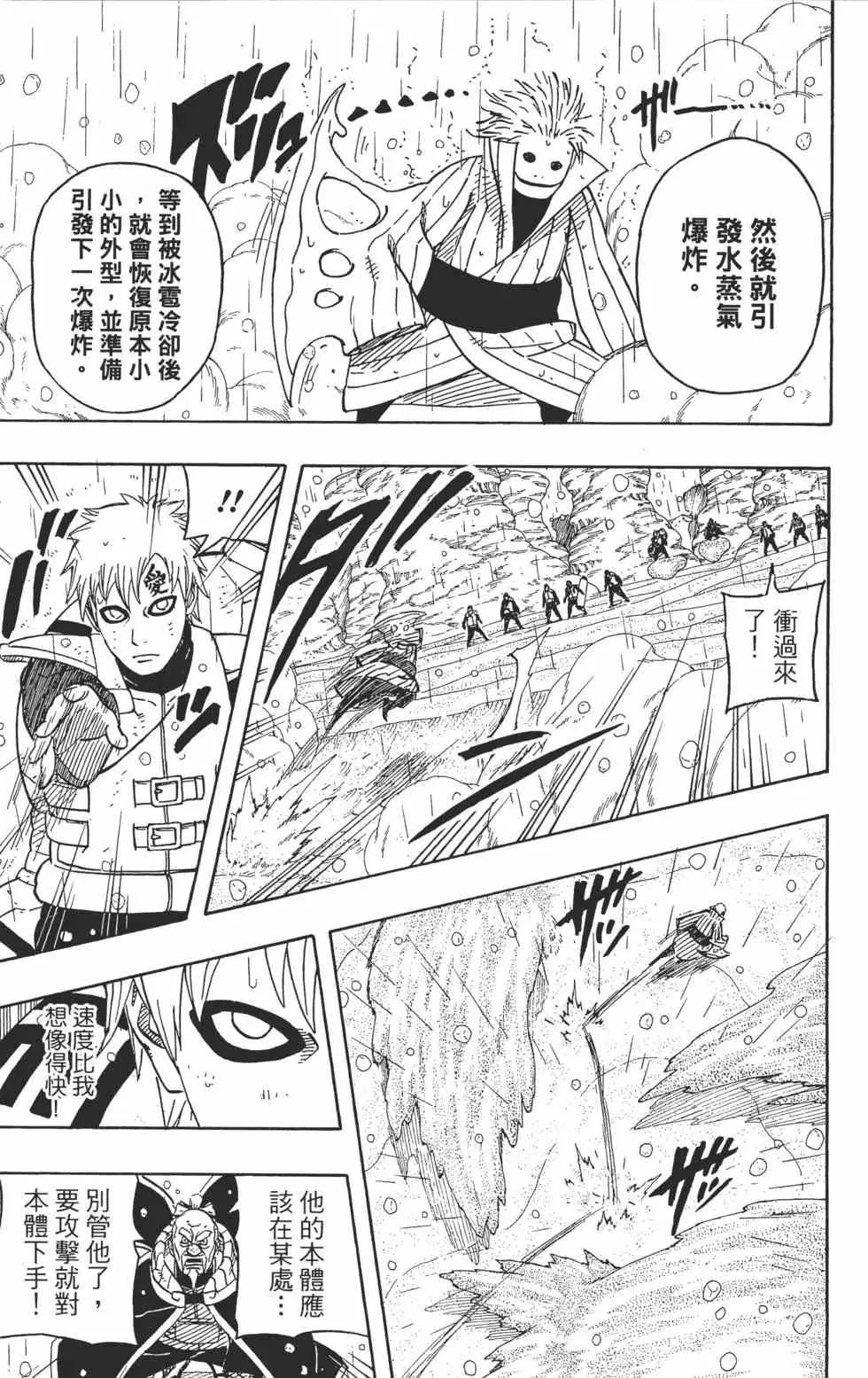第59卷 第26页
