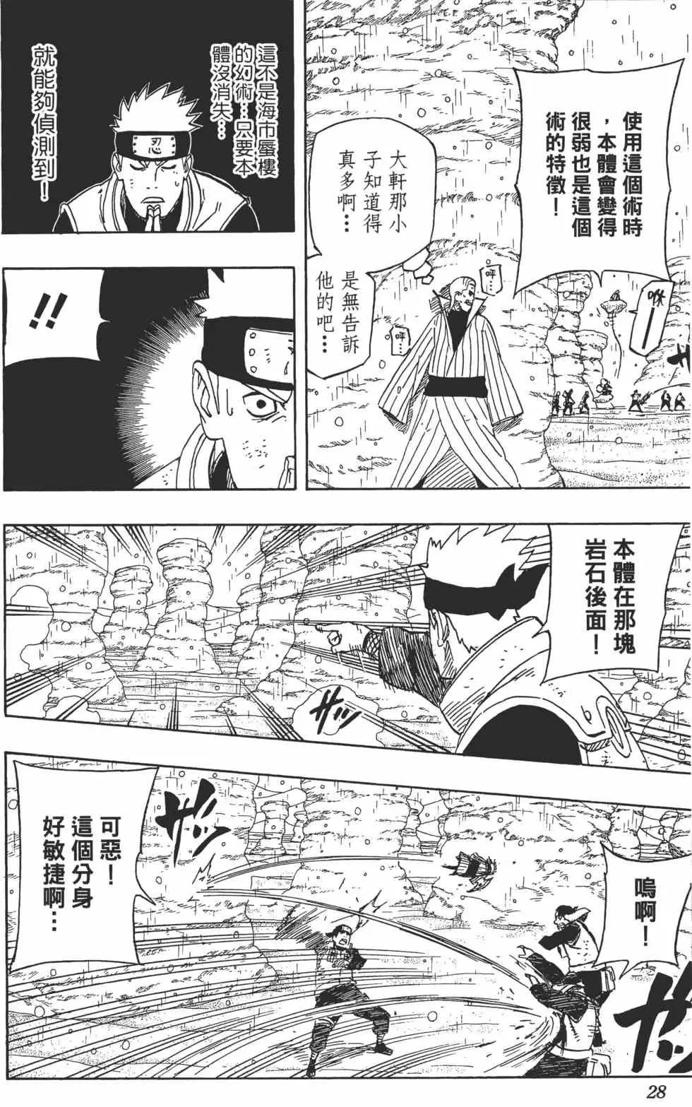 第59卷 第27页