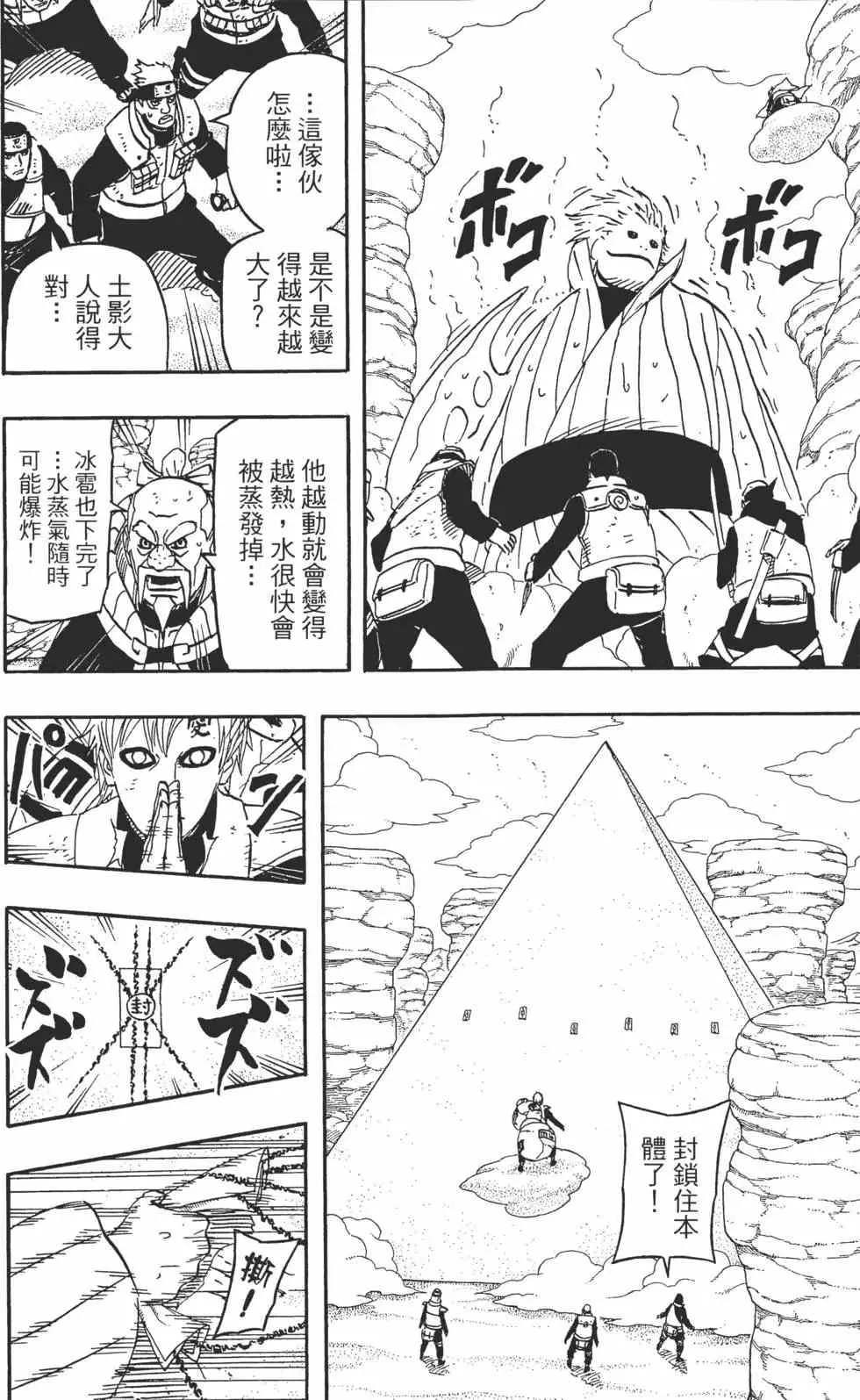 第59卷 第29页